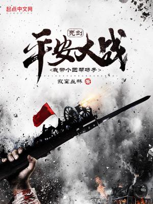 偏执王爷又来偷心了