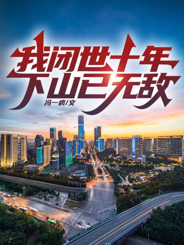 大隋说书人TXT百度