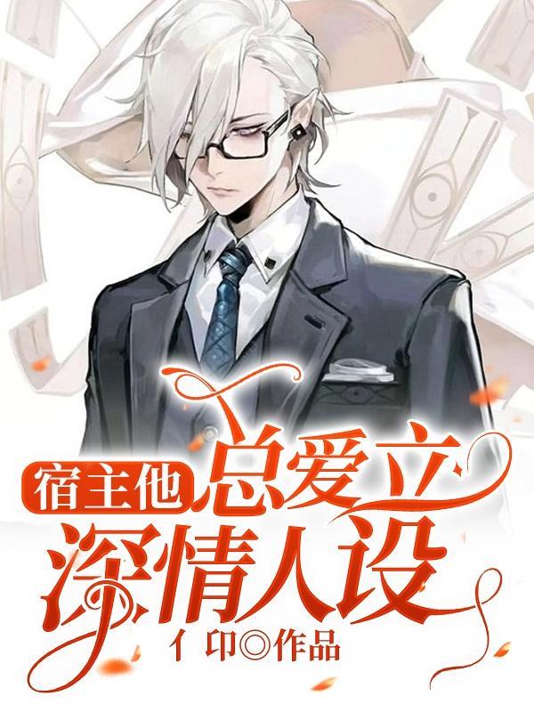 妖孽殿下别自闭