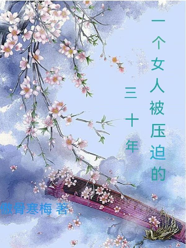 明末之钢铁强国