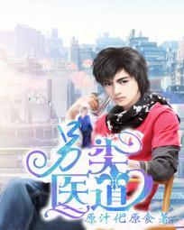 钢铁洪流是什么