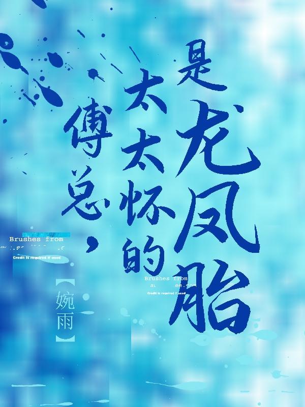 梁佩玲 笑傲江湖